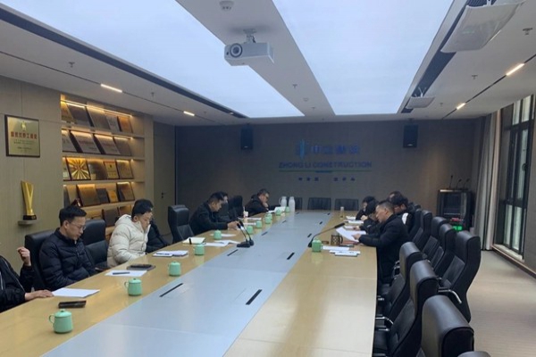 中立建設(shè)召開(kāi)農(nóng)民工工資管理專(zhuān)題研討會(huì)